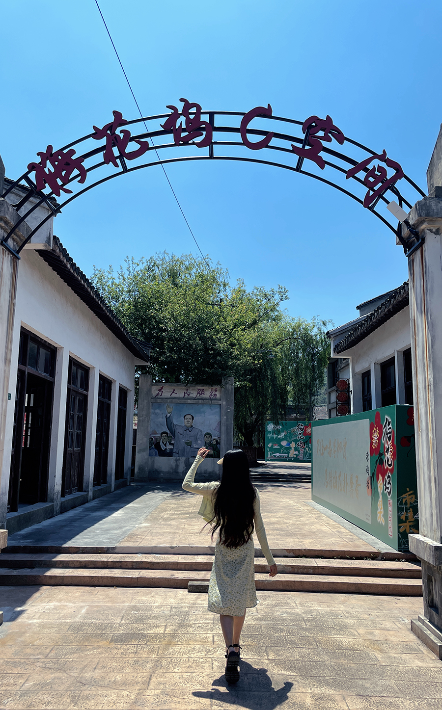 梅花塢C空間